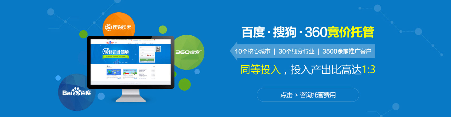 九龙坡谷歌竞价